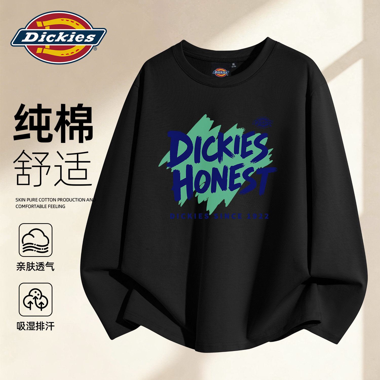 Dickies黑色男生长袖T恤2026秋
