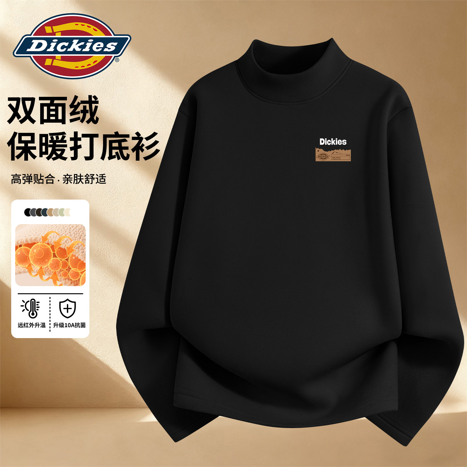 Dickies黑色男生加绒长袖T恤