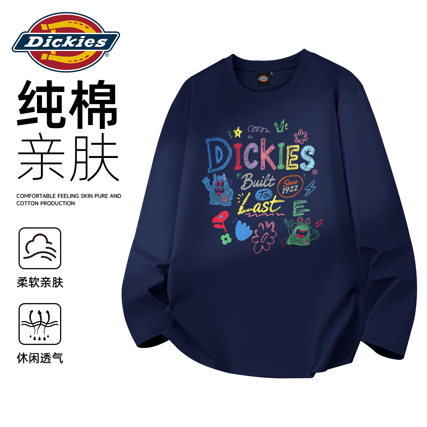 Dickies美式重磅打底衫长袖T恤男
