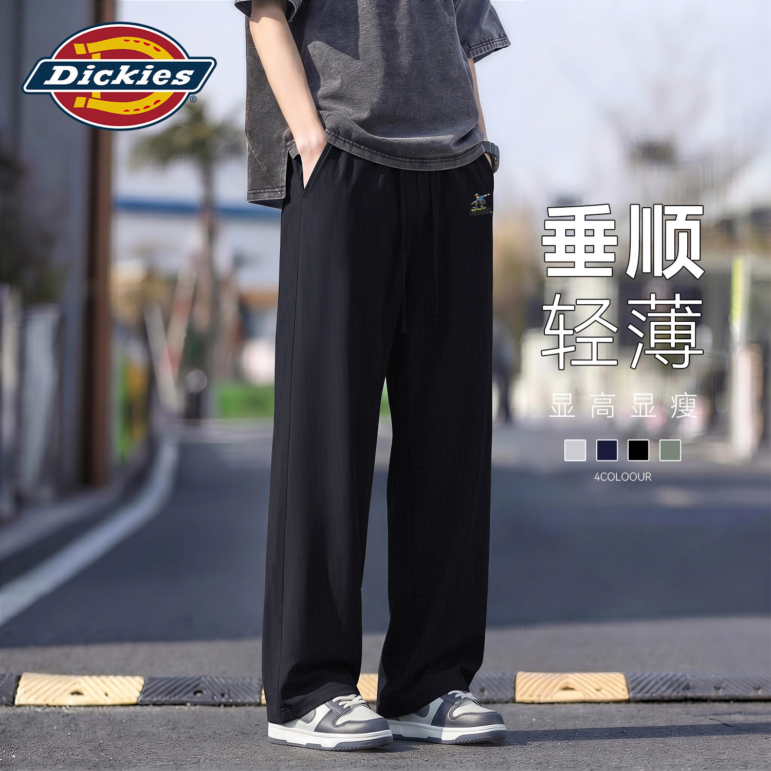 Dickies黑色薄款裤子男款2026夏季新款宽松舒适阔腿裤休闲九分裤
