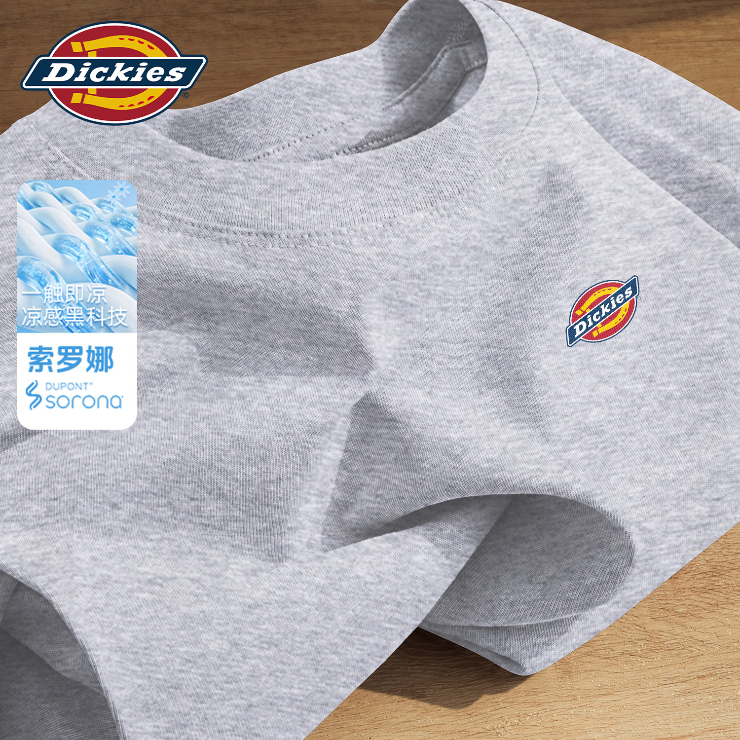 Dickies灰色索罗娜短袖T恤男生