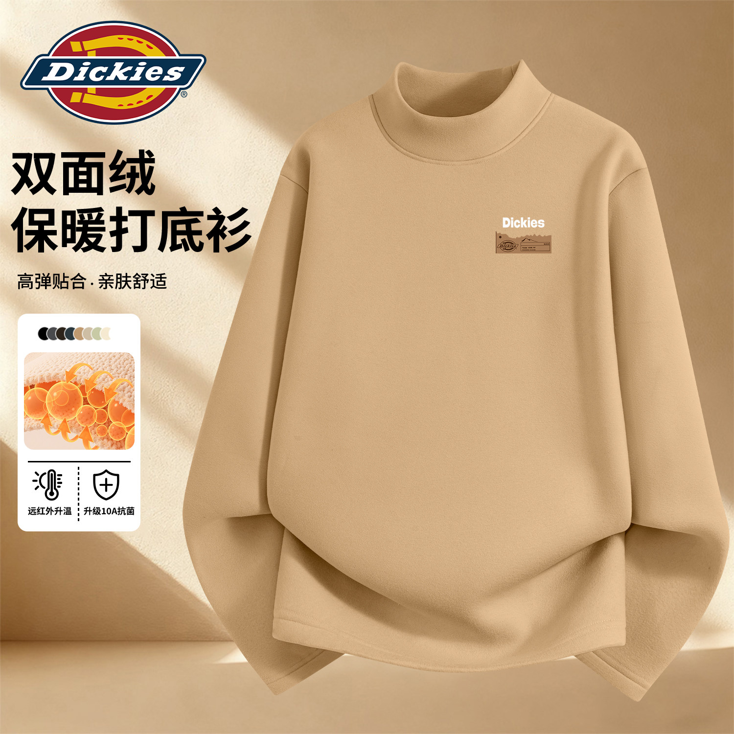 Dickies双面加绒长袖T恤男款