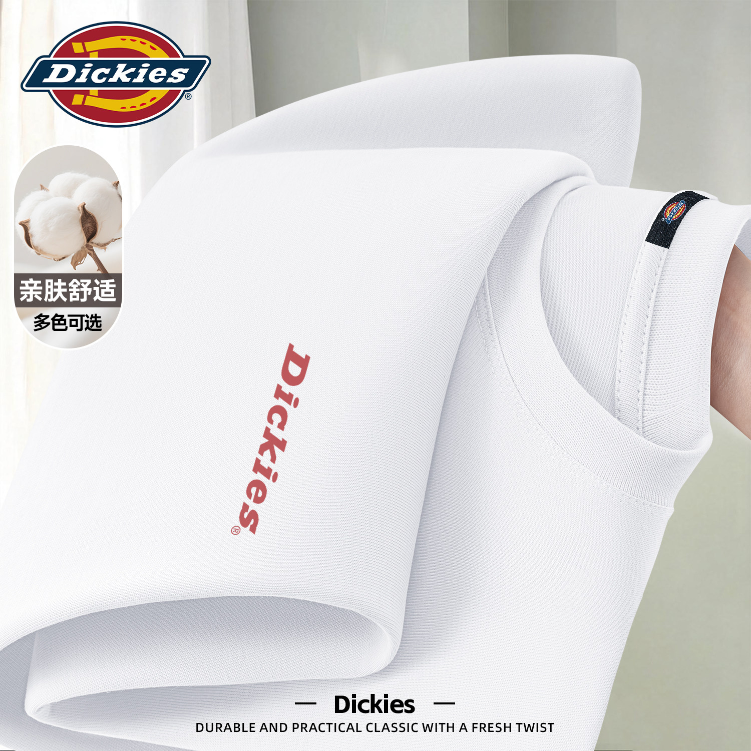 Dickies白色纯棉短袖T恤男女款2026新款夏季男生上衣百搭五分半袖