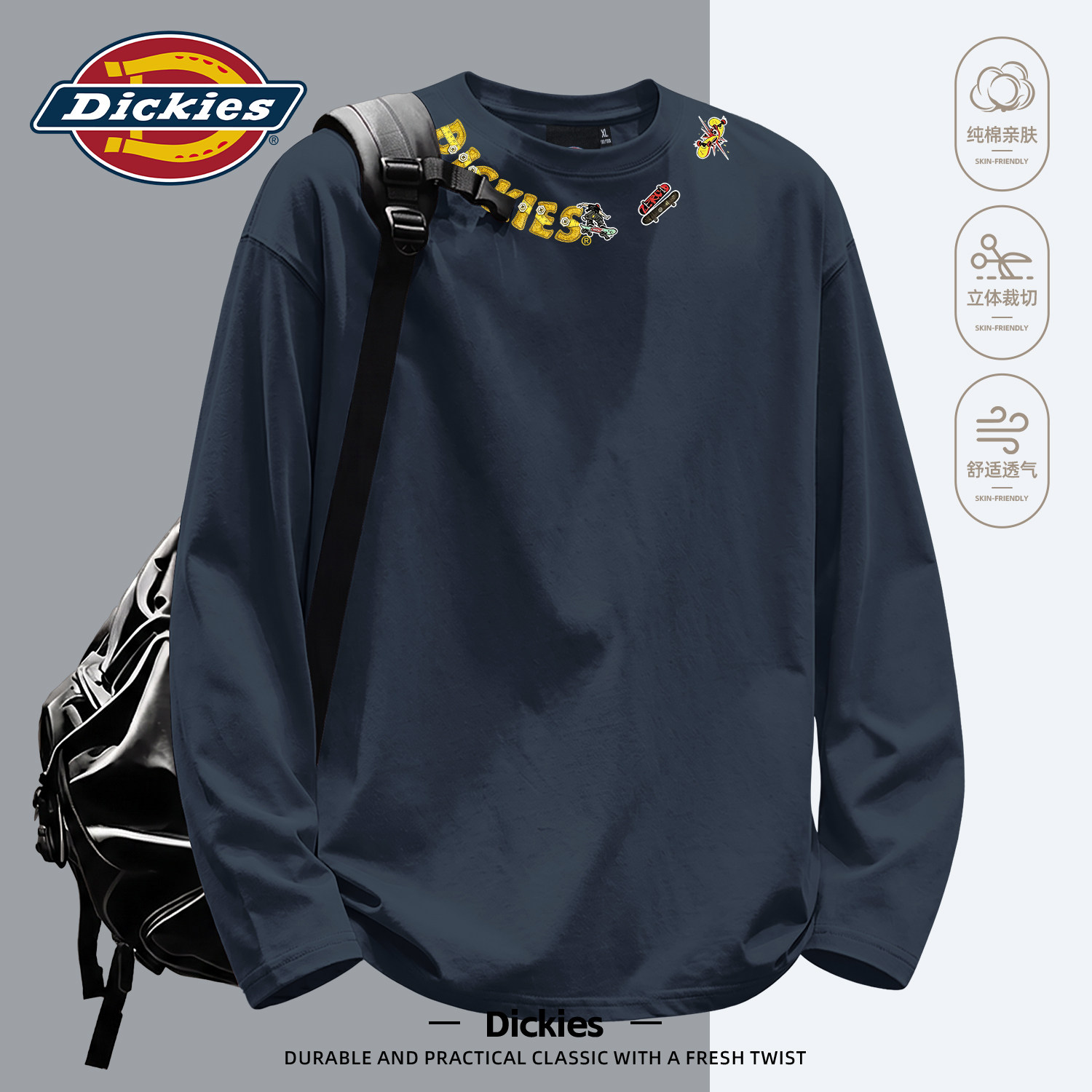 Dickies男生长袖T恤2026秋季