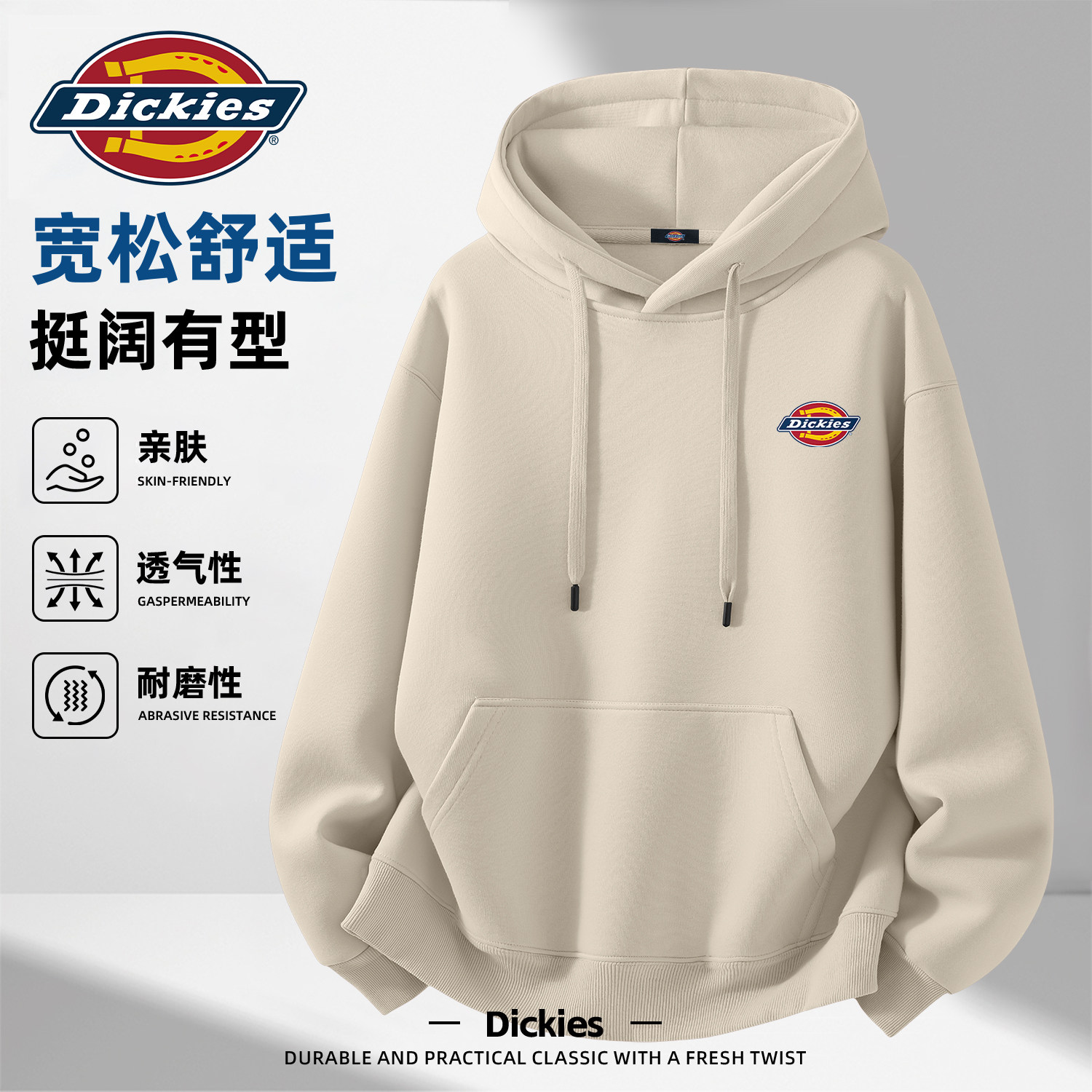 Dickies连帽卫衣男士2026春季新款情侣经典复古LOGO大码帽衫外套