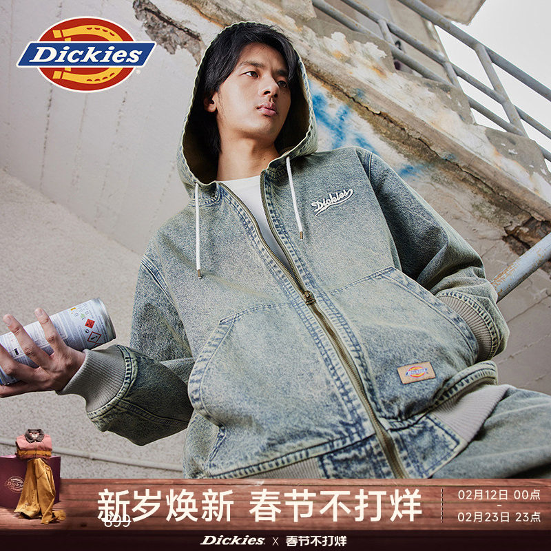 Dickies水洗牛仔连帽夹克
