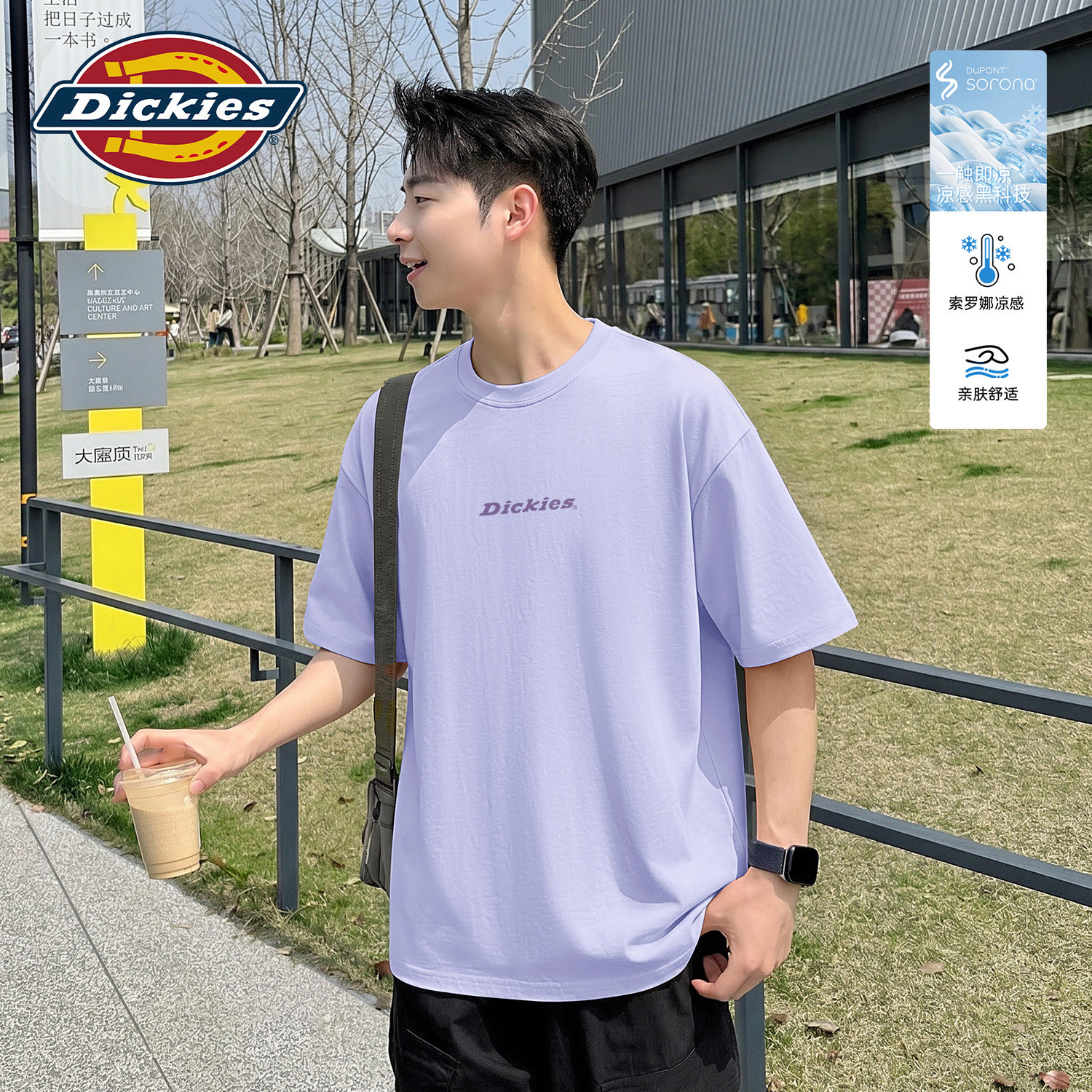 Dickies美式索罗娜短袖T恤男款