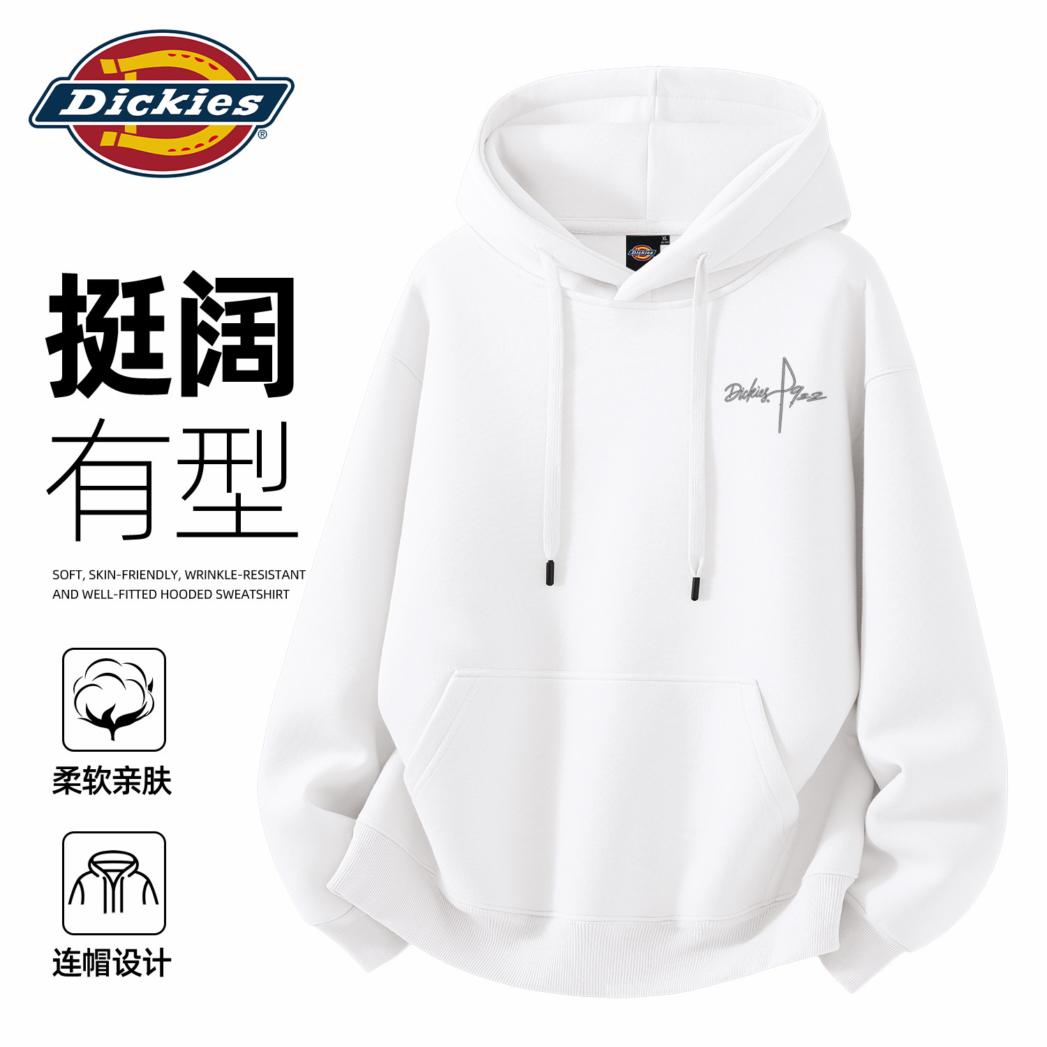 Dickies白色字母印花男生连帽卫