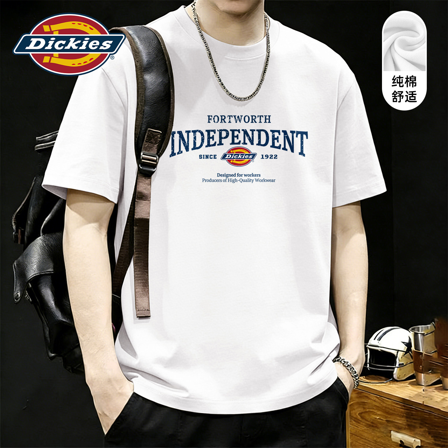 Dickies白色纯棉短袖T恤男生2026夏季新款高级感设计休闲百搭半袖