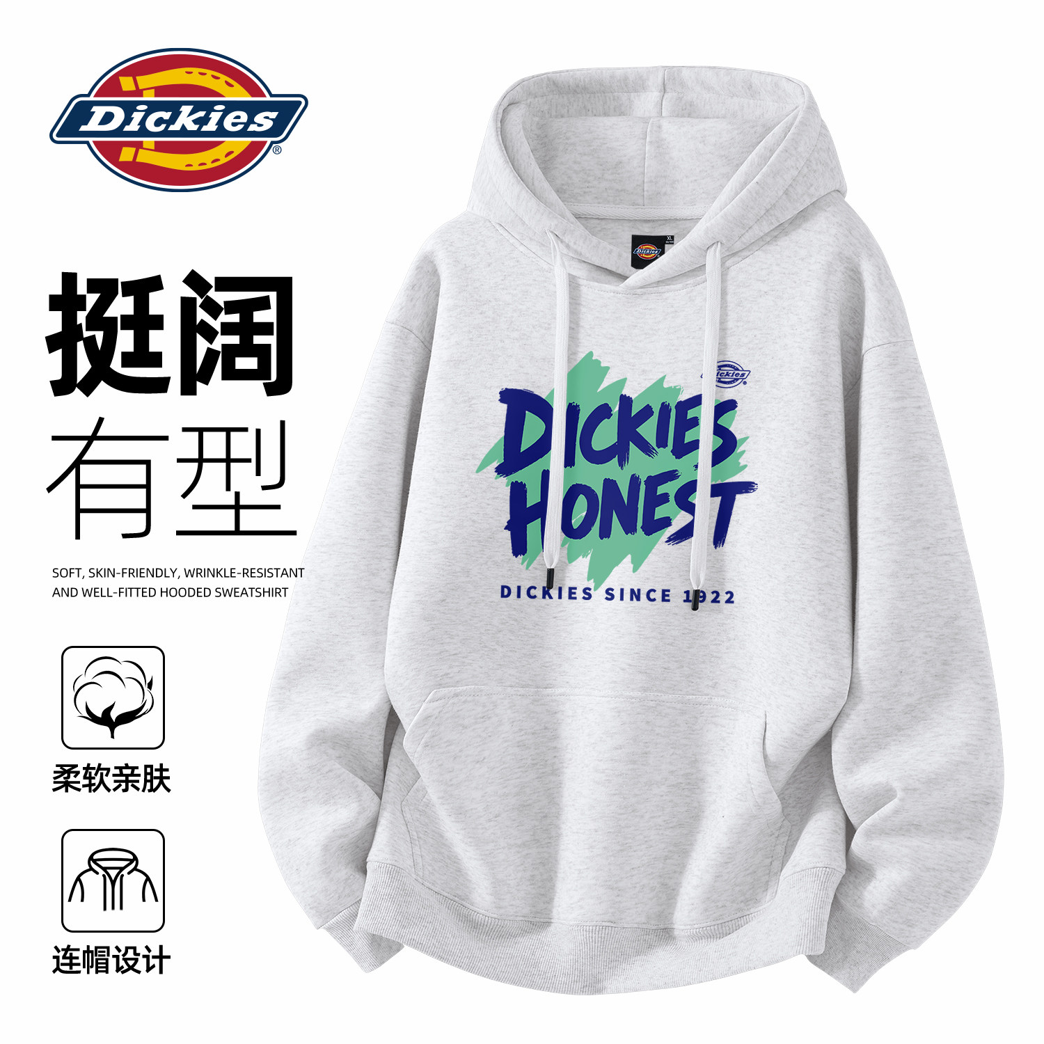 Dickies花灰色男士休闲连帽外套