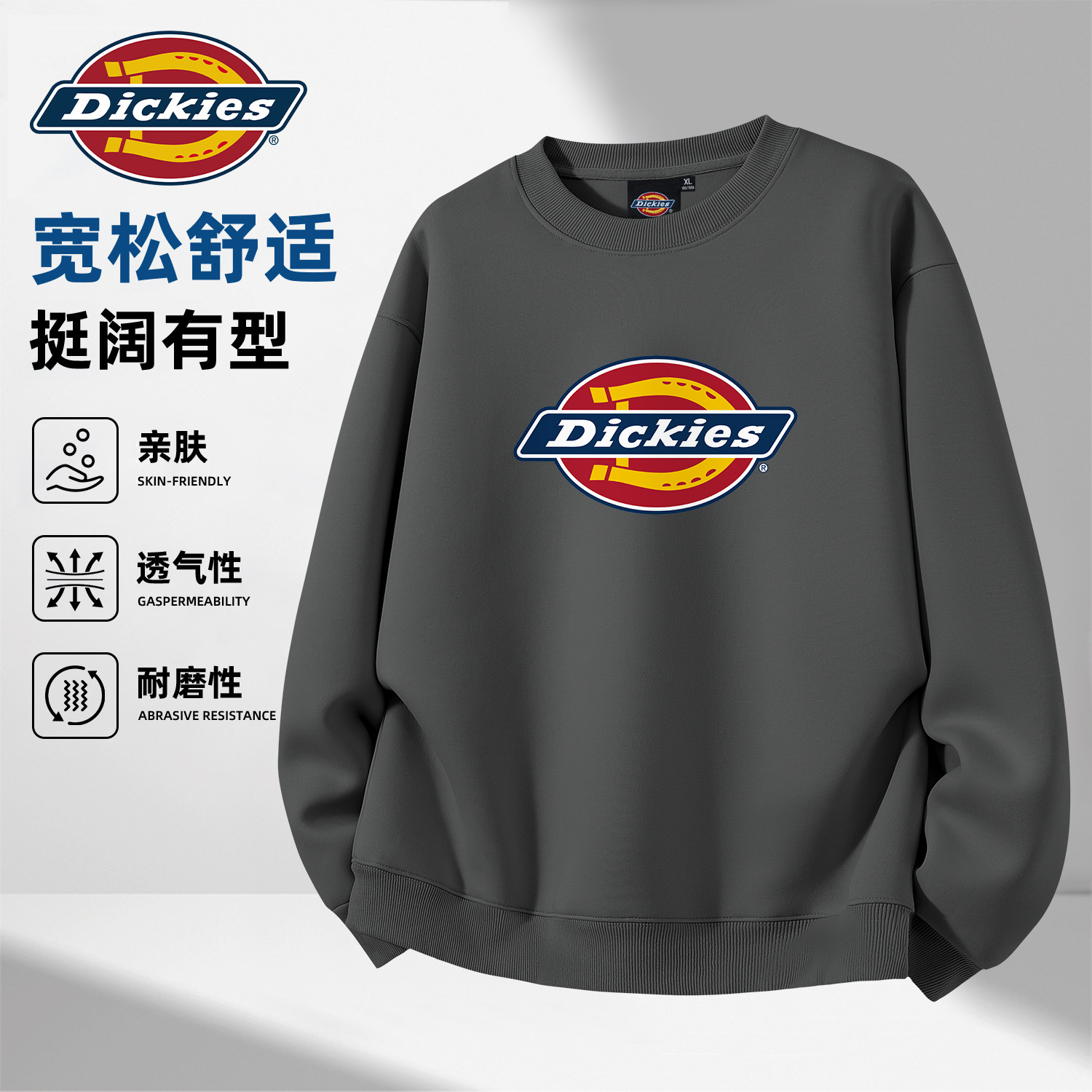Dickies深灰色潮流套头卫衣男款