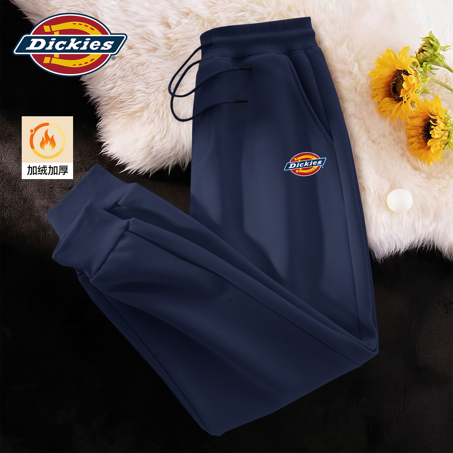 Dickies加绒加厚束脚裤男士