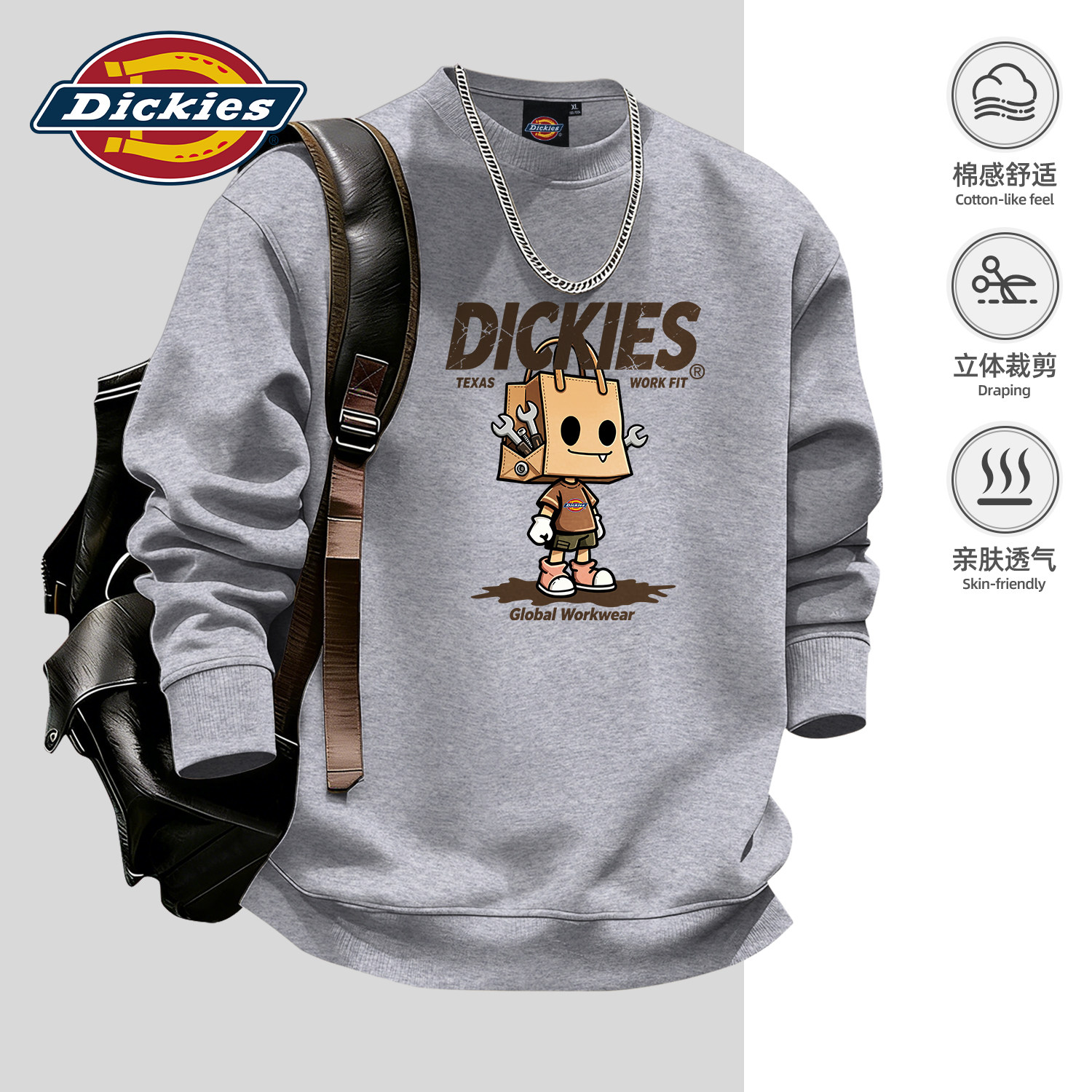 Dickies男士圆领卫衣2026秋