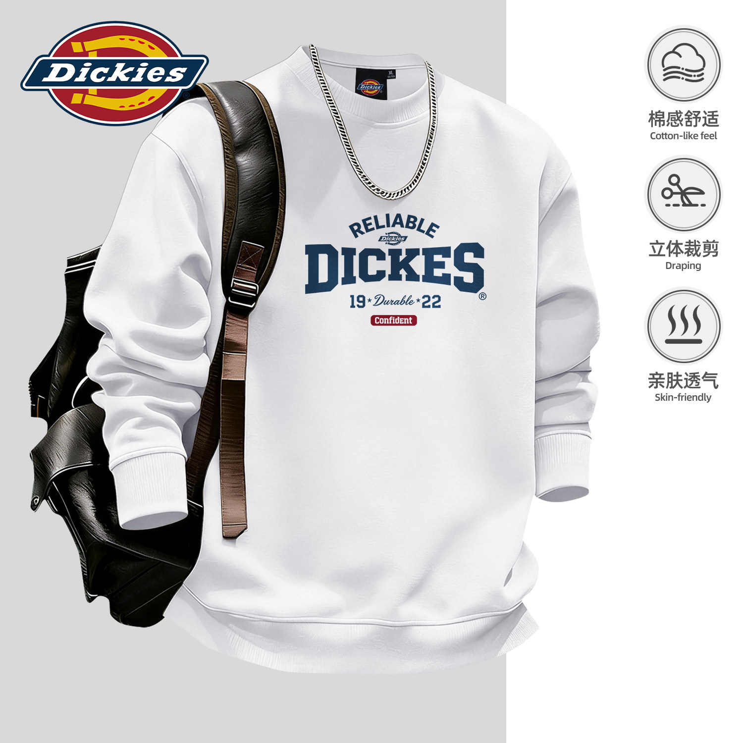 Dickies白色男生长袖卫衣2026秋