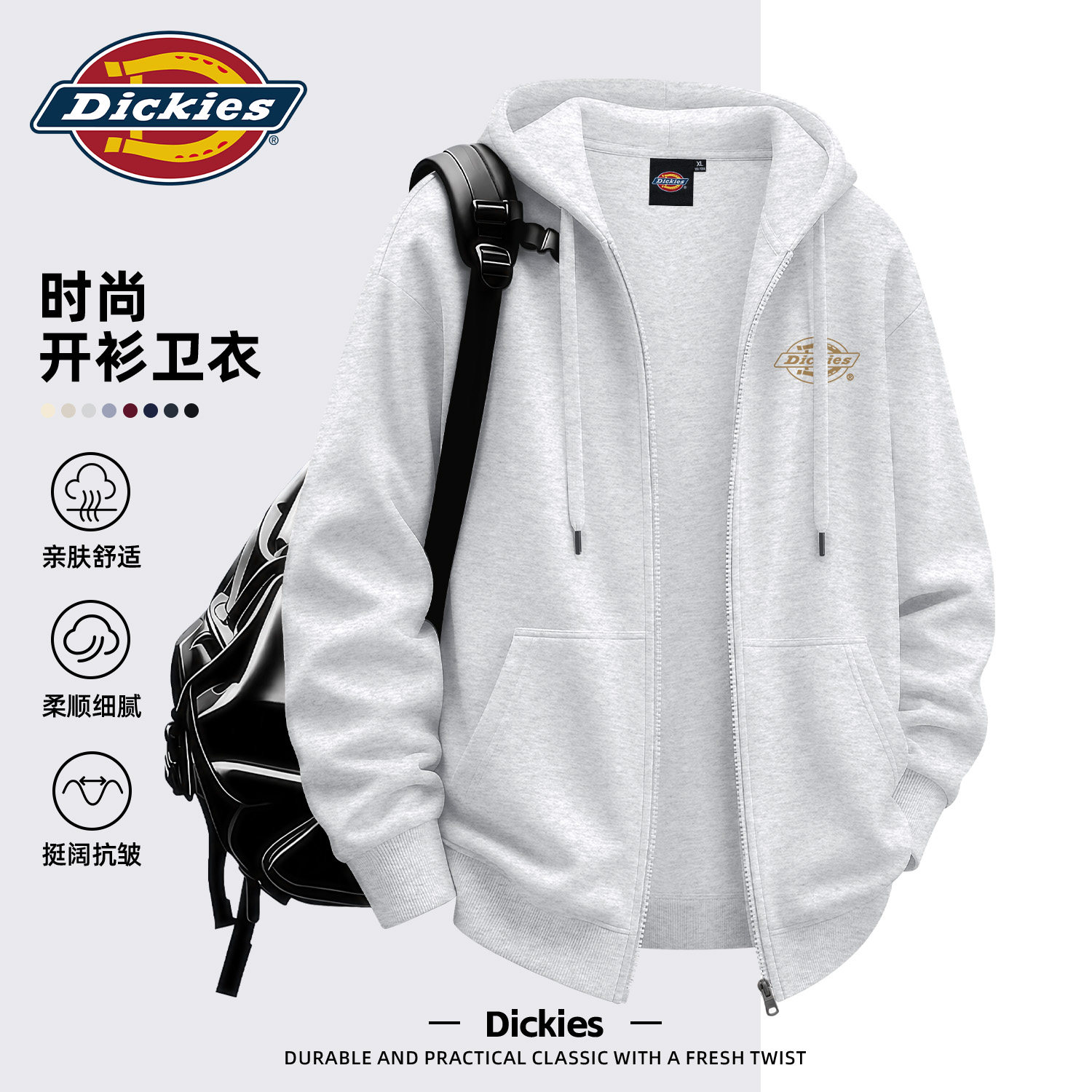 Dickies开衫拉链卫衣男2026秋季