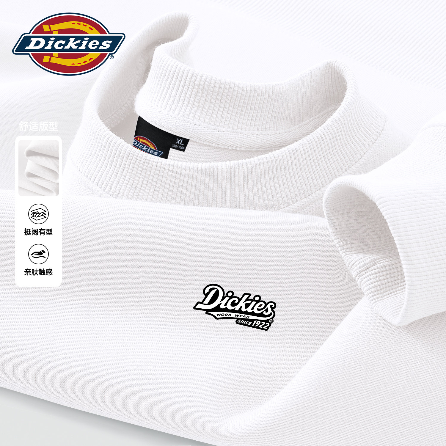 Dickies白色潮流圆领卫衣男女