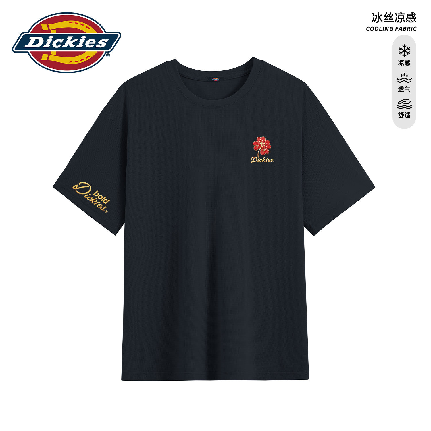 Dickies男女款短袖T恤