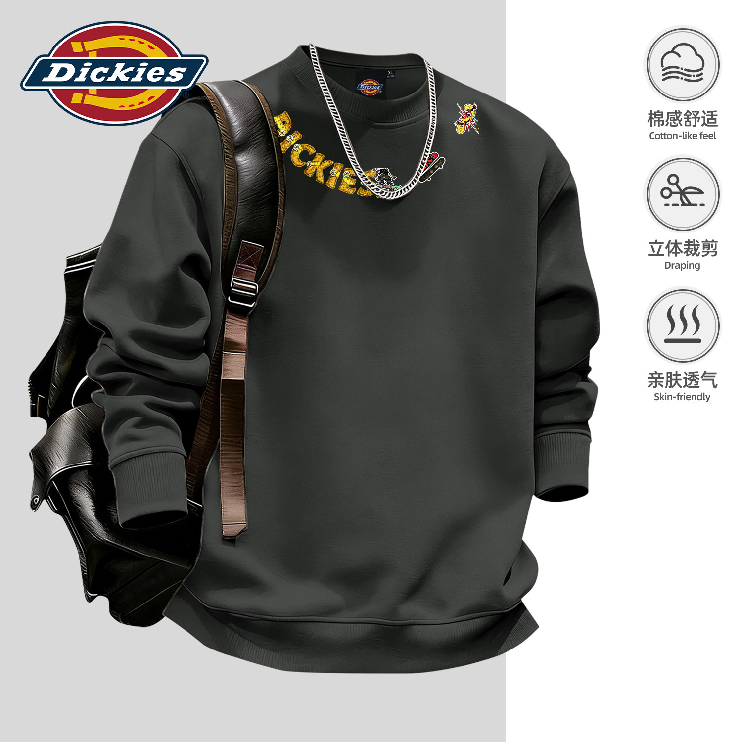 Dickies秋季青少年长袖运动卫衣
