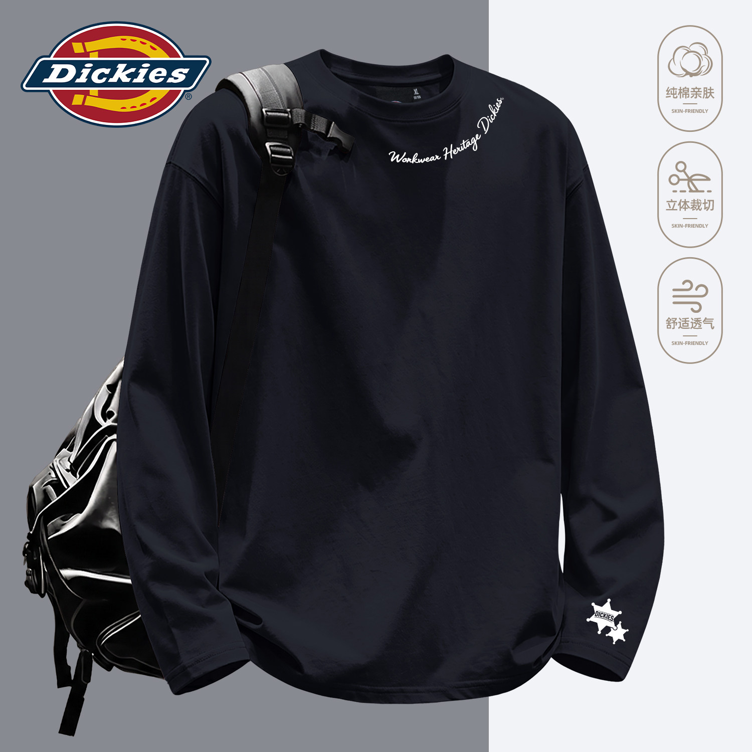 Dickies黑色长袖T恤男生青少年