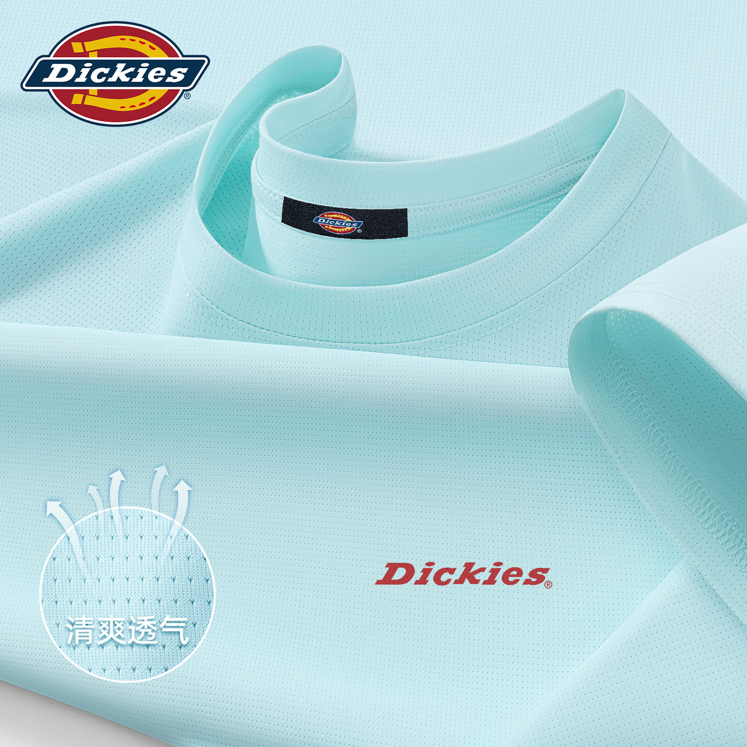 Dickies浅色系冰丝凉感短袖T恤男士2026夏季新款百搭舒适潮流半袖