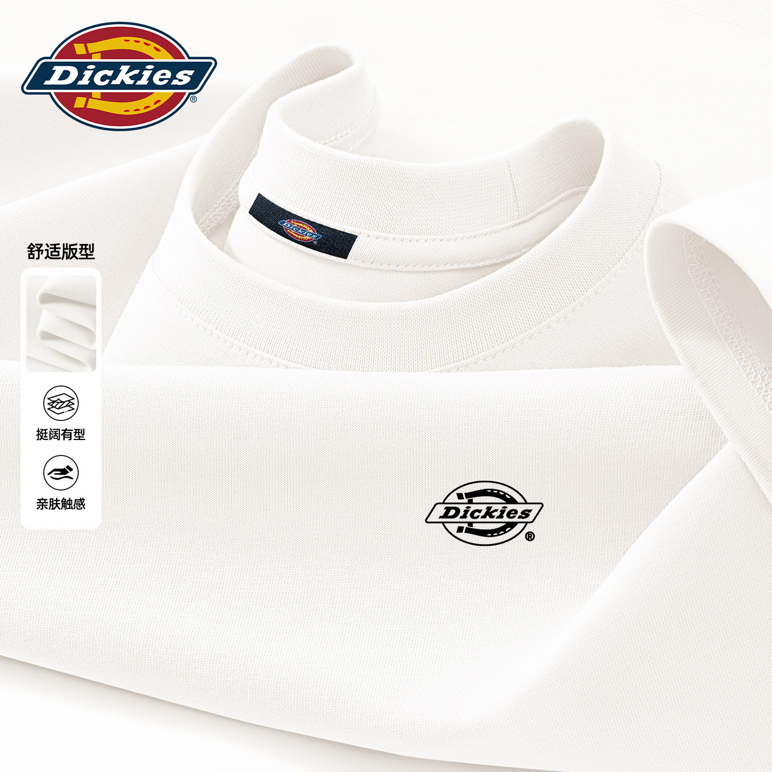 Dickies美式纯棉男士长袖T恤春夏新款宽松打底衫重磅休闲百搭上衣