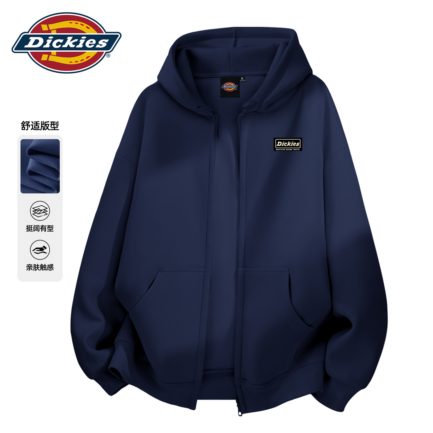 Dickies美式潮牌开衫卫衣男款2026新款秋装青少年穿搭高级感外套