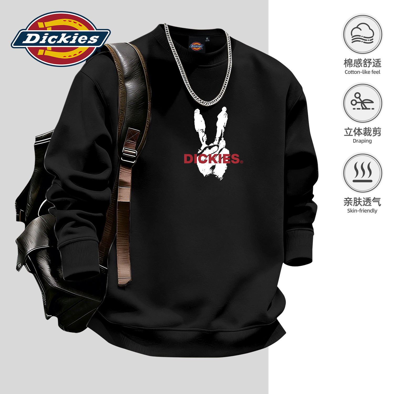 Dickies男装圆领卫衣2026秋季