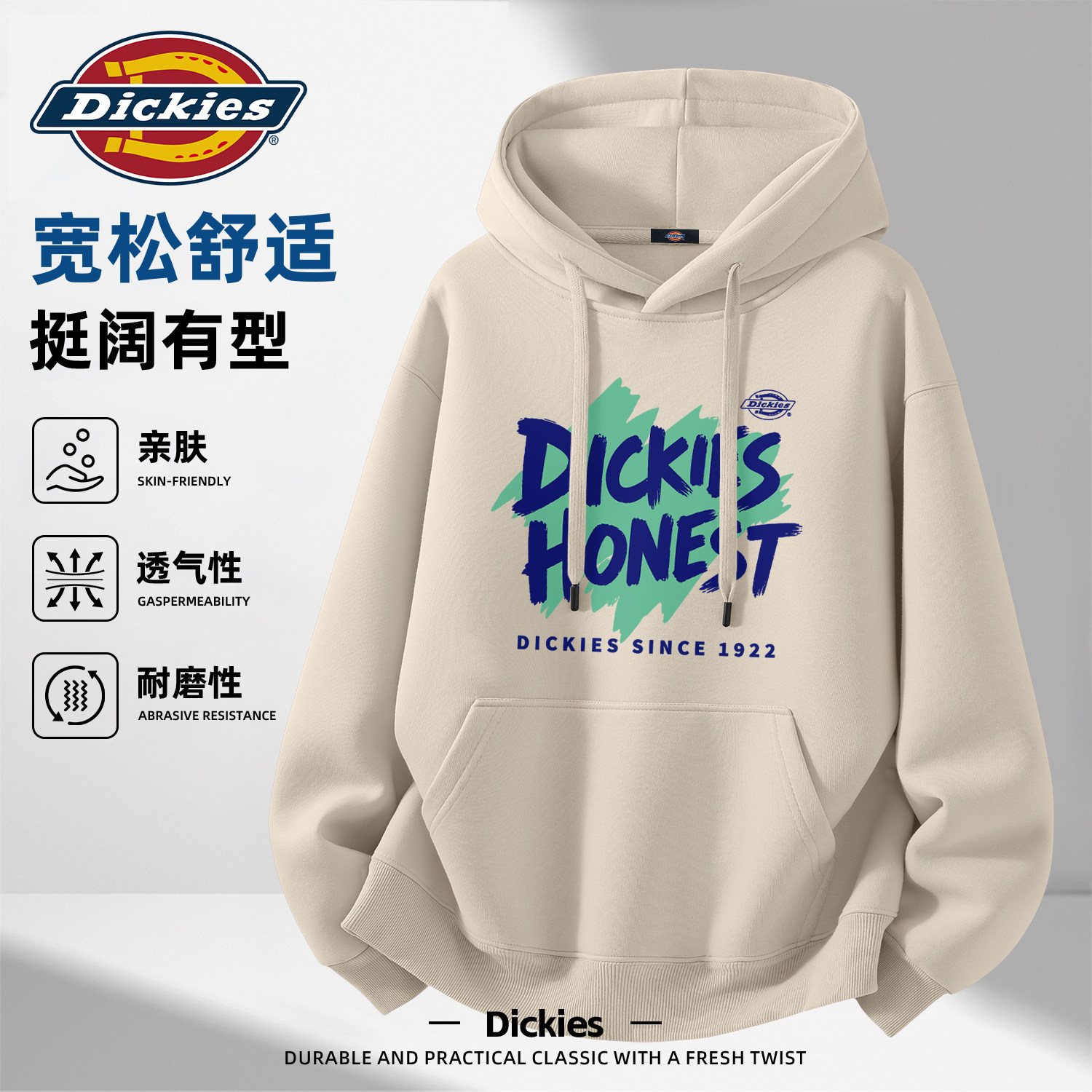 Dickies奶茶色长袖卫衣男款2026