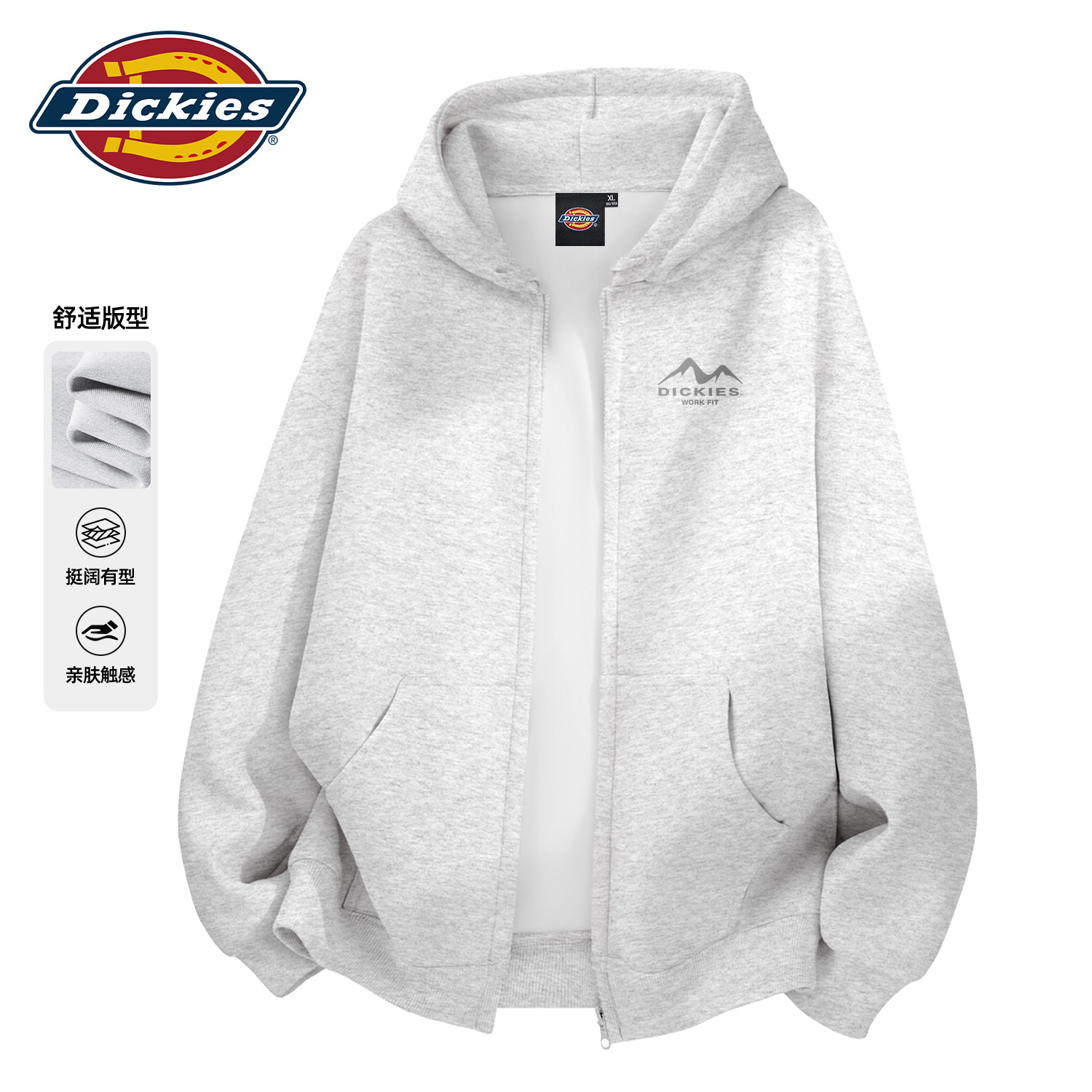 Dickies浅灰色男士潮流连帽卫衣