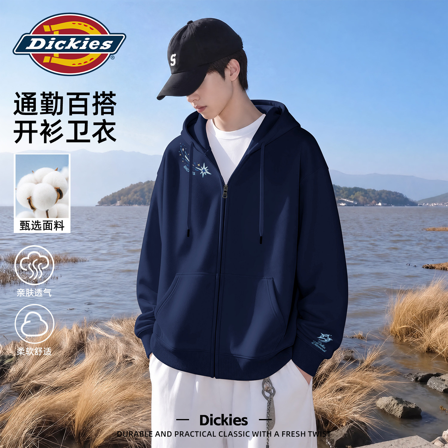 Dickies藏青色男生开衫卫衣秋冬