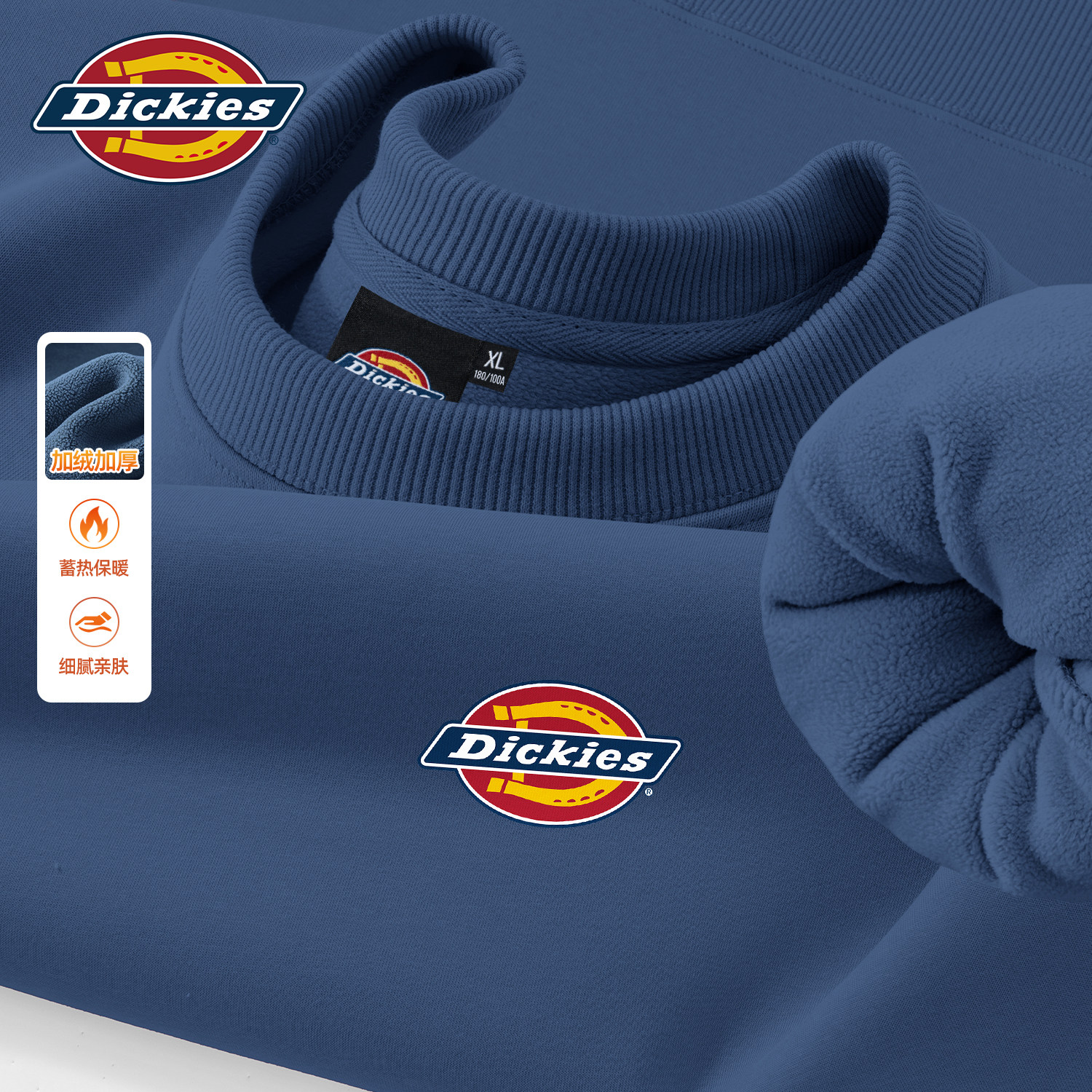 Dickies男士加绒圆领卫衣秋冬