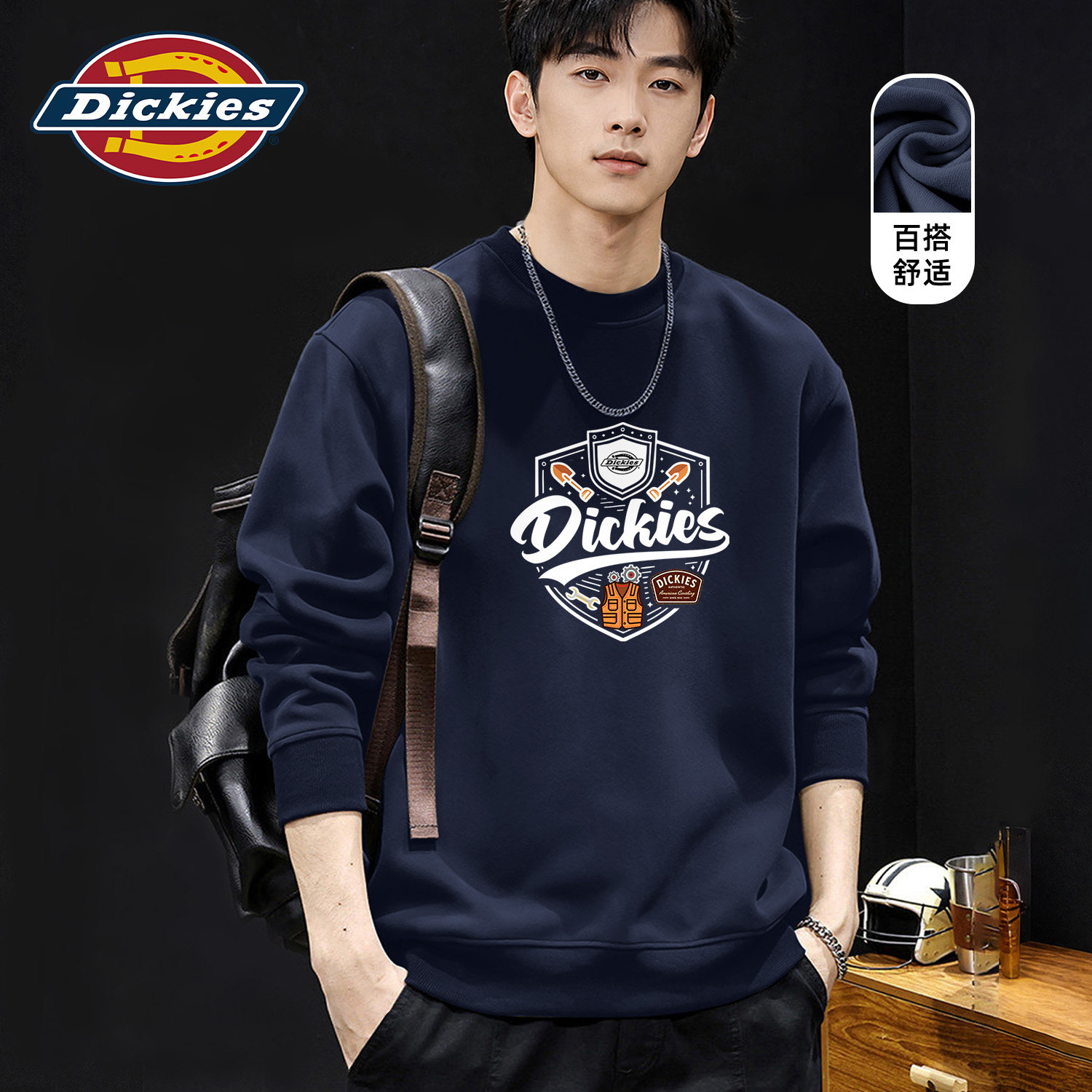 Dickies藏青色男生圆领卫衣2026