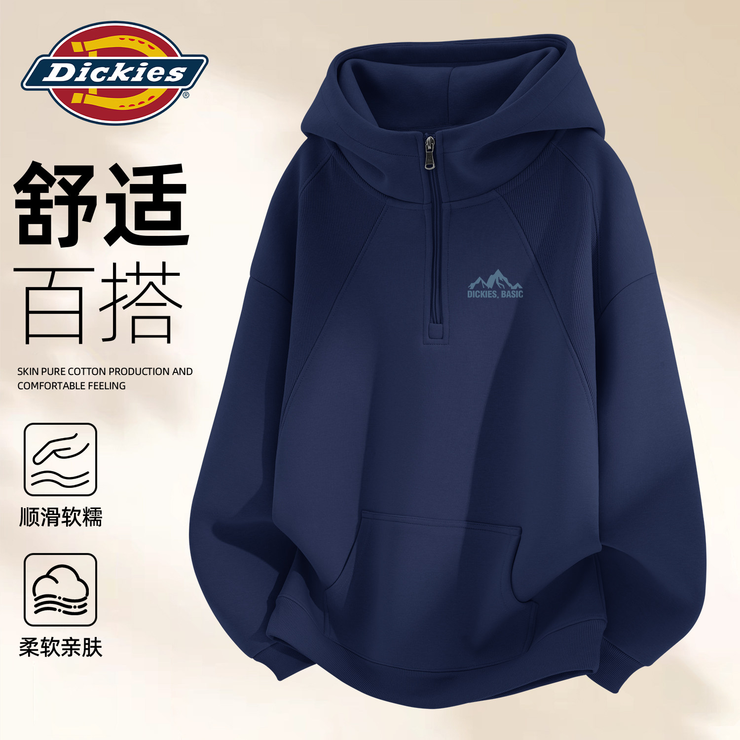 Dickies2026夏季新款藏青色男生