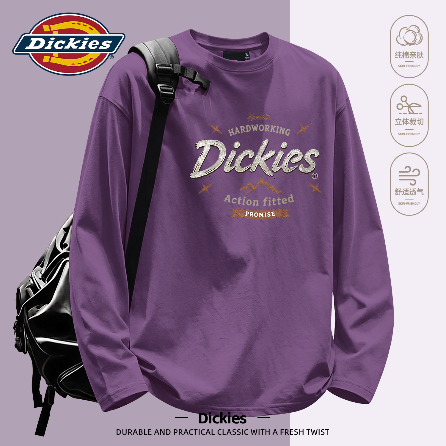 Dickies潮牌男生长袖T恤2026秋季