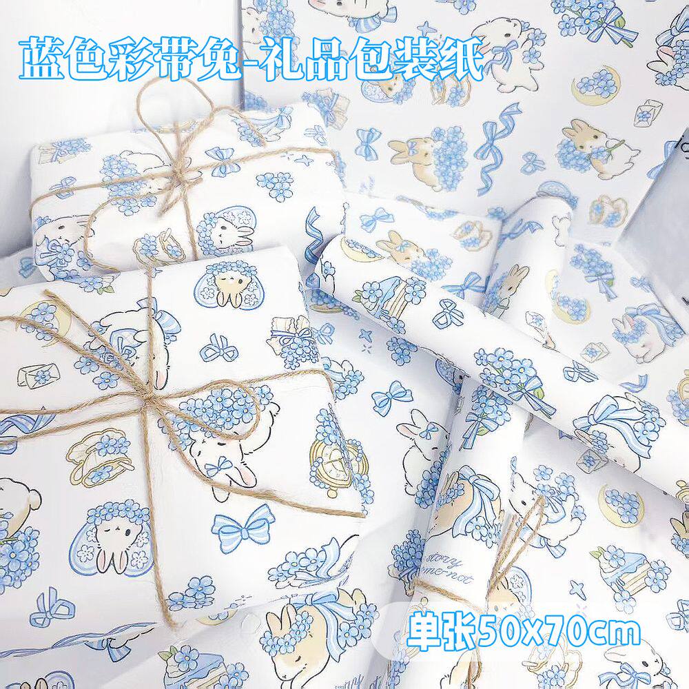 蓝色彩带兔礼品包装纸手工素材纸