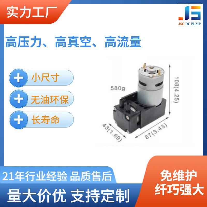 荐压微抽气真空泵大流量负型无油活塞泵卫生级电动抽气泵