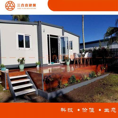 厂家直售20尺/30尺/40尺折叠式集装箱房扩展活动房零售