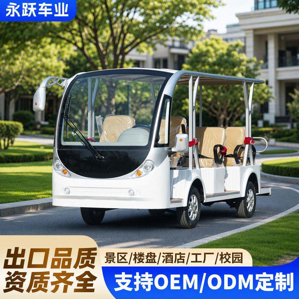 景区游览半封闭观光车小区校园摆渡车售楼看房车景区游览观光车