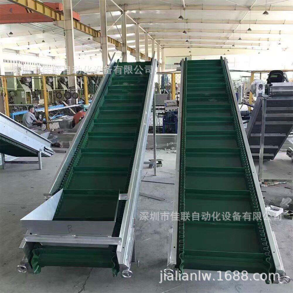 带挡板皮带传输机_挡板提升上料机_Z型提升机Z型皮带机上料爬坡机