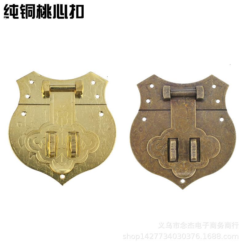 桃心纯铜箱扣仿古家具首饰盒箱扣纯铜老式锁扣中式仿古家具铜配件