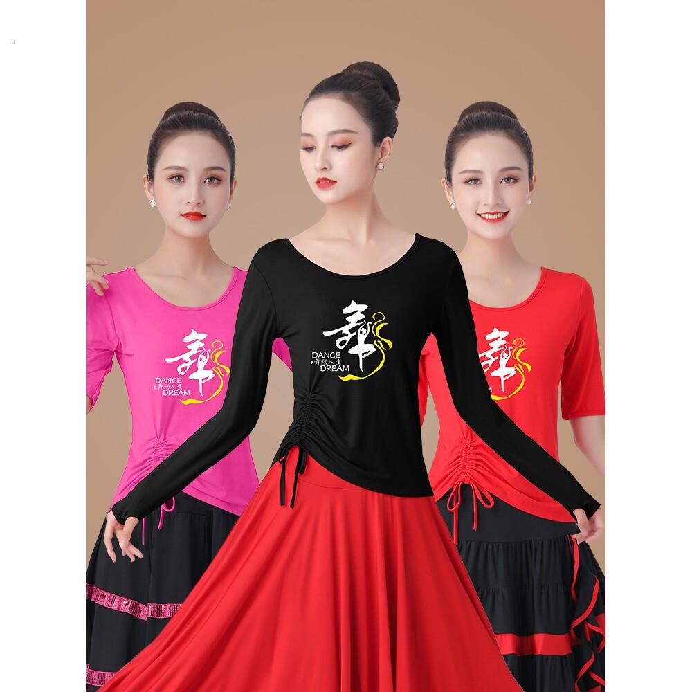 新款广场舞服装中袖上衣演出服中老年舞蹈练功服运动显瘦跳舞衣服