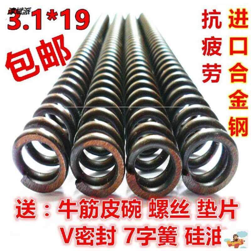 皮碗高压全套牛筋打气筒皮碗皮碗高压老式皮碗活塞全套高压