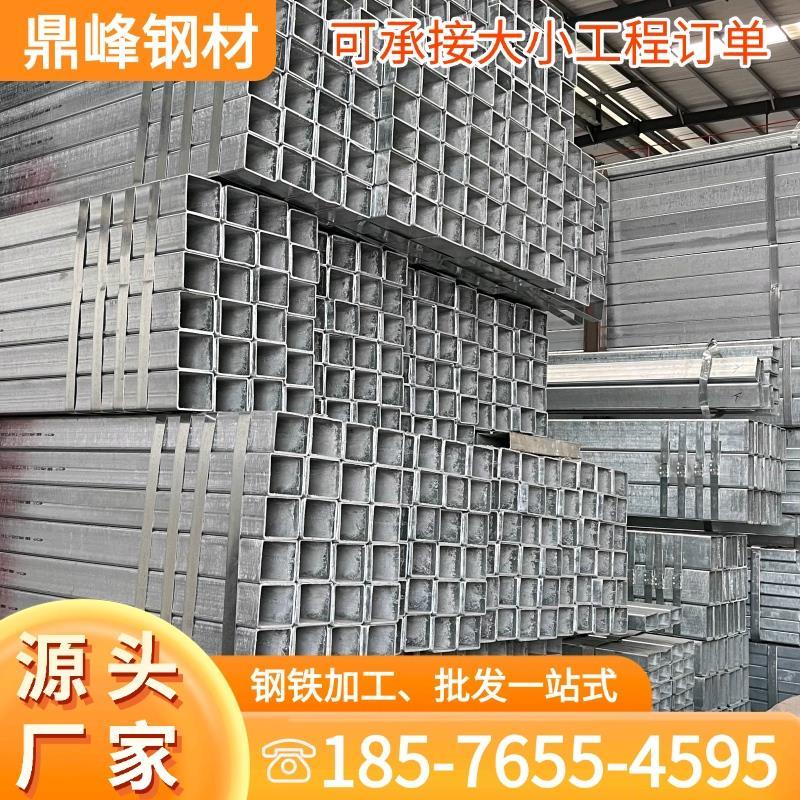镀锌方管热浸锌矩形方管方钢管热轧小口径装饰方通加工幕墙方矩管