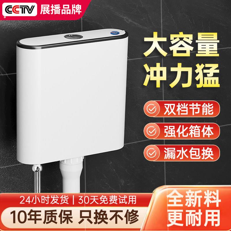 化妆室水箱家用节能厕所蹲便器冲水箱马桶蹲坑便池抽水全套大冲力