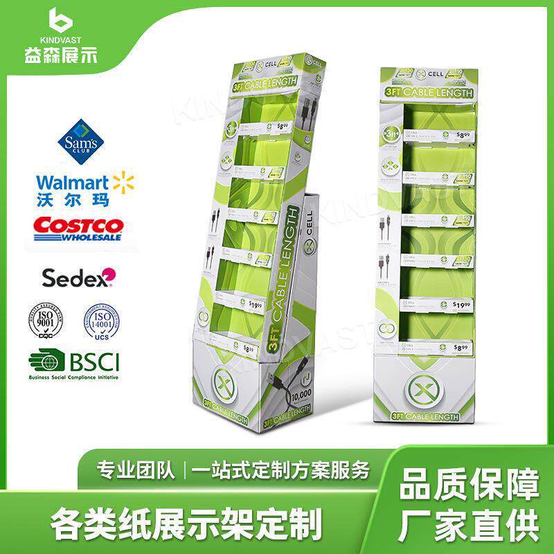 挂墙式纸货架纸展示货架纸展示盒东莞纸货架工厂免费设计免费打样
