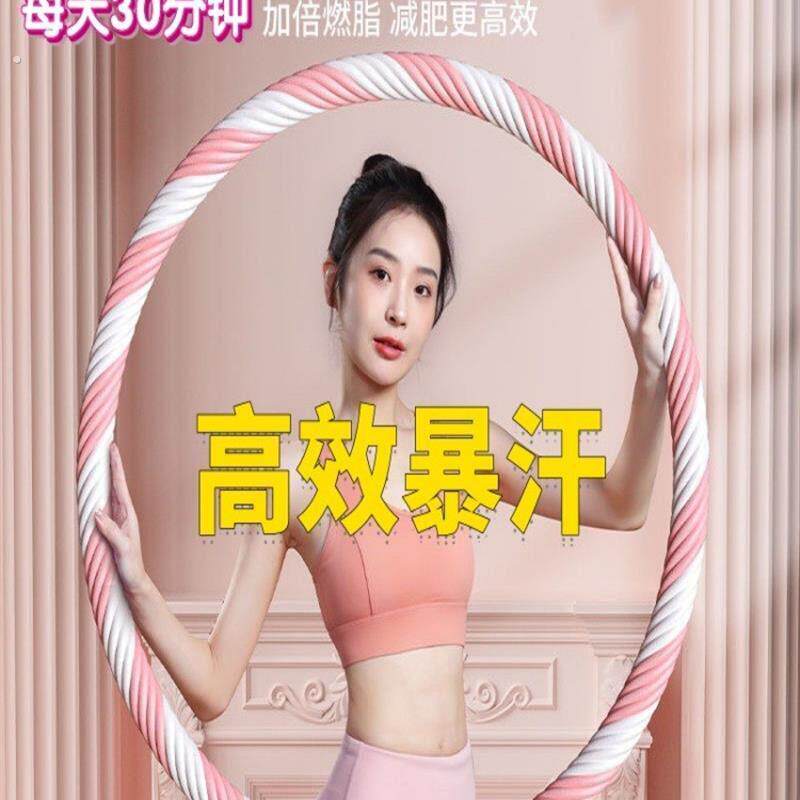 新款按摩呼啦圈加重3/4/5斤男女呼啦圈锻炼腰腹大尺寸呼啦圈