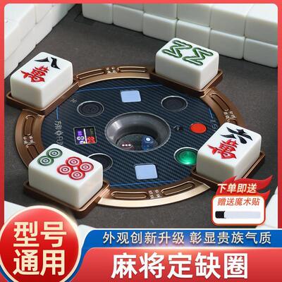 麻将定缺圈麻将定缺盒川麻定缺盒川麻定缺圈麻将定缺神器定缺卡
