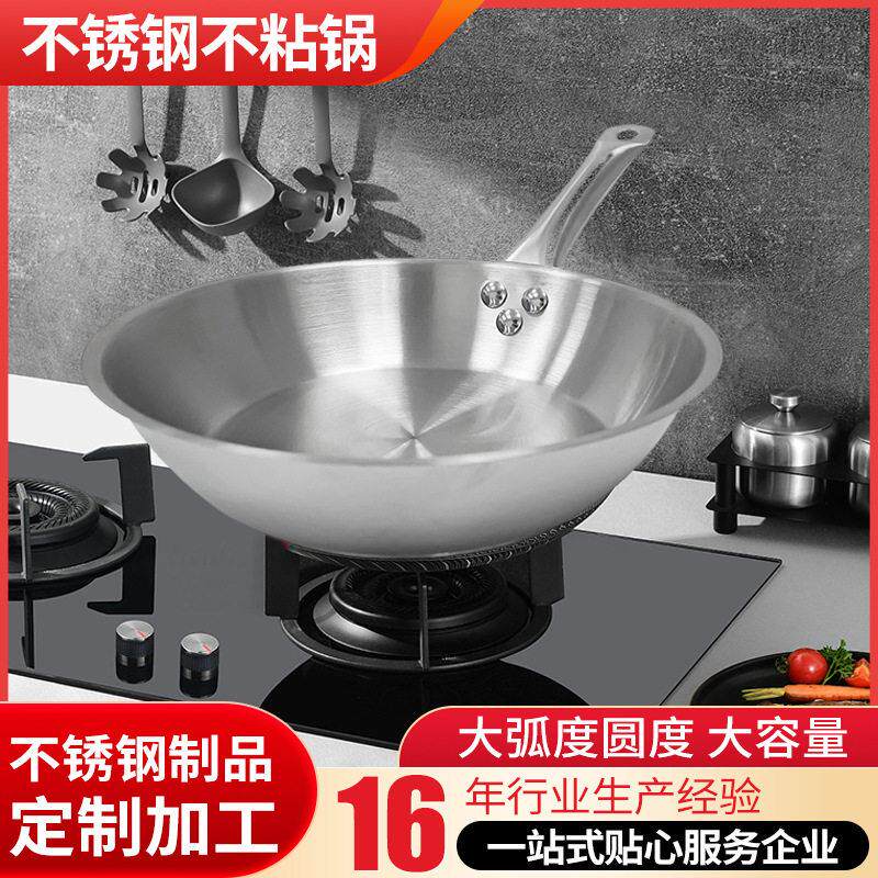 厂家供应家用不锈钢炒锅煎蛋烙饼牛排煎锅炒菜锅不粘锅现货