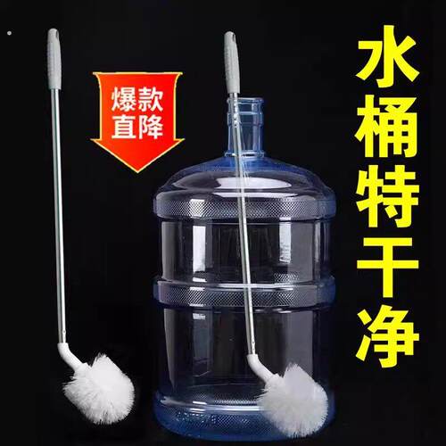 【下单立减50】水桶清洁刷长柄洗刷神器大桶卫生清洁工具家用