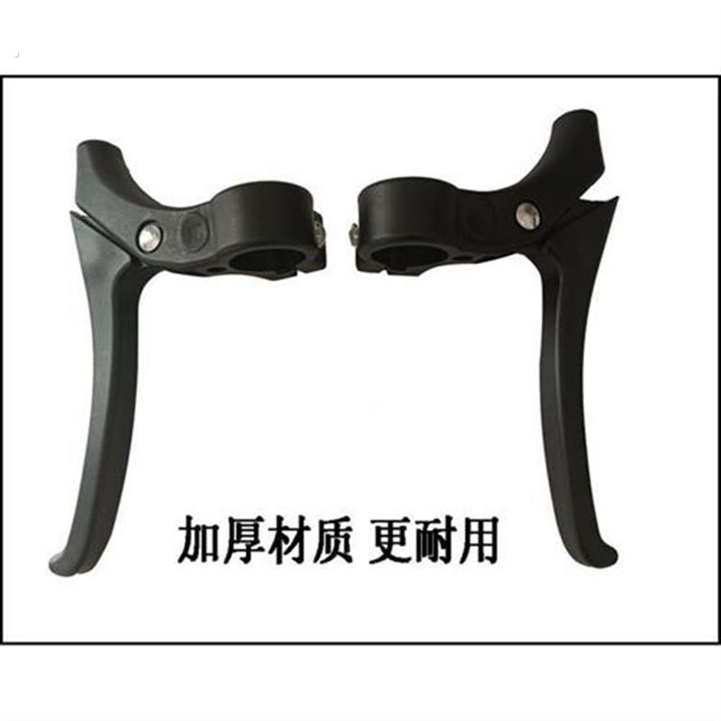 轮椅刹车配件手刹侧面螺丝把手左右手札轮椅配件刹车闸手闸刹车线